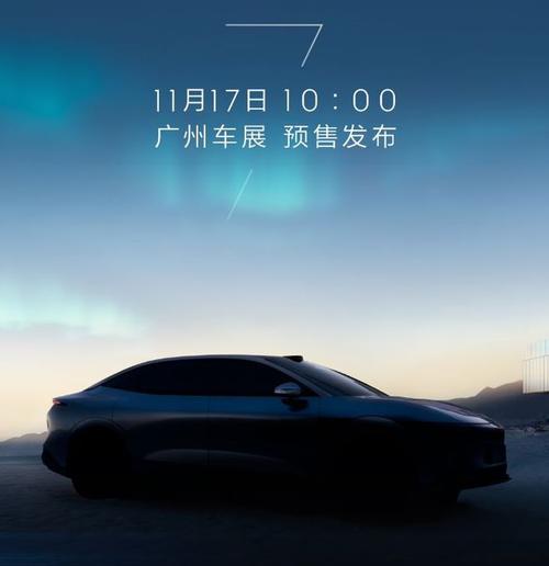 佛山禅城区贝庆特企业管理咨询极氪汽车发布智能汽车全域AI，比亚迪的未来服务提升用户体验